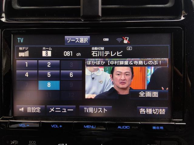 プリウス Ａ　４ＷＤ☆９インチＳＤナビ☆フルセグ☆ＢＴ☆ＤＶＤ再☆トヨタセーフティセンス☆バックカメラ☆ＥＴＣ☆スマートキー☆プッシュスタート☆コーナーソナー☆ＢＳＭ☆ＨＵＤ☆ウインカーミラー☆クルーズコントロール（25枚目）