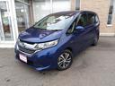 HONDA FREED PLUS HYBRID