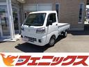 ☆現行型☆４ＷＤ☆オートマ☆エコアイドル☆走行３千キロ☆車検令和７年９月迄☆スマートアシスト☆コーナーソナー☆専用オーディオ☆アルミホイール☆ＬＥＤオートランプ☆フォグランプ☆デフロック☆試乗出来ます