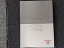Ｇ・ホンダセンシング★後期モデル★Ｓパッケージ★試乗ＯＫ★　後期★ホンダセンシング★Ｓパッケージ★純正ナビ★フルセグ★Ｂｌｕｅｔｏｏｔｈ★Ｒカメラ★両側パワースライドドア★ビルトインＥＴＣ★ＬＥＤヘッドランプ★アクティブコーナリングライト★アダプティブクルーズ（75枚目）
