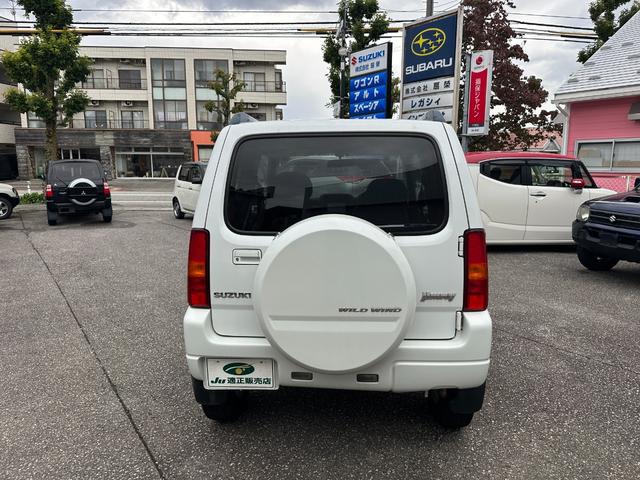 ジムニー ワイルドウインド(3枚目)