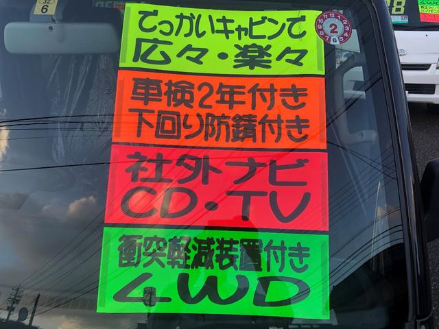 L L 4WD 5MT エアコン パワステ 社外SDナビTV 衝突軽減装置付 車内除菌抗菌(18枚目)