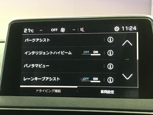 ＧＴ　ブルーＨＤｉ　ファーストクラスパッケージ　サンルーフ　シートヒーター　パワーシート　パークアクシス　全方位カメラ　純正ナビ　フルセグＴＶ　ＢＴオーディオ　アップルカープレイ　パワーバックドア　ＬＥＤオートライト(30枚目)