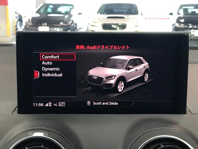 Ｑ２ ３０ＴＦＳＩスポーツ　純正メモリーナビ　フルセグＴＶ　ＣＤ　ＤＶＤ　ＳＤ　ＵＳＢ　ＡＵＸ　ＢＴ　衝突軽減ブレーキ　追従クルコン　車線逸脱　レーンキープ　ブラインドスポット　バックカメラ　オートＬＥＤ　オートハイビーム（22枚目）