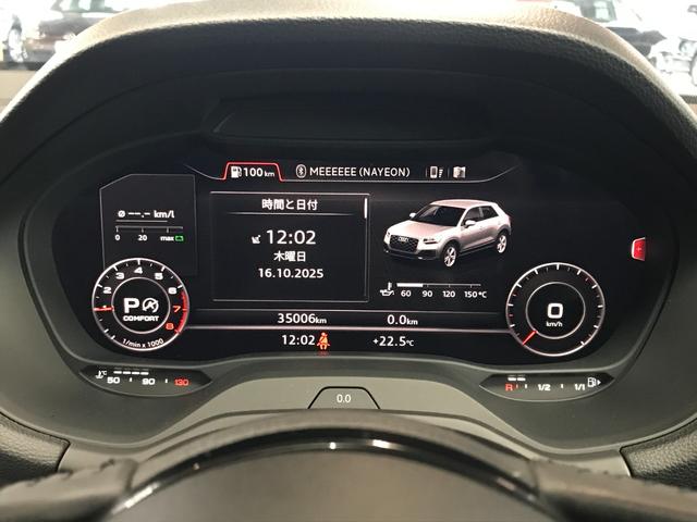 Ｑ２ ３０ＴＦＳＩスポーツ　純正メモリーナビ　フルセグＴＶ　ＣＤ　ＤＶＤ　ＳＤ　ＵＳＢ　ＡＵＸ　ＢＴ　衝突軽減ブレーキ　追従クルコン　車線逸脱　レーンキープ　ブラインドスポット　バックカメラ　オートＬＥＤ　オートハイビーム（36枚目）
