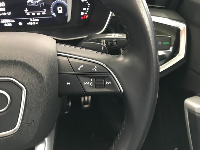 Ｑ３ ３５ＴＤＩクワトロアドバンスド　アシスタンスＰＫＧ／テクノロジーＰＫＧ／ベーシックＰＫＧ／ワイヤレス充電／アップルカープレイ／アンドロイドオート／前後ソナー／前後ドラレコ／ＢＳＭ／パワーシート／シートヒーター／ＵＳＢ／ＢＴオーディオ（26枚目）