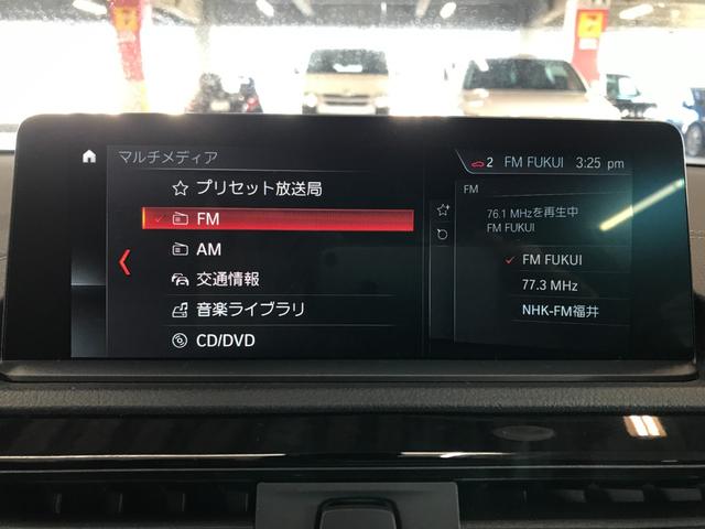 １シリーズ １１８ｄ　Ｍスポーツ　エディションシャドー　ナビ　ＵＳＢ　ＢＴ　ＨＩＦＩスピーカー　パワーシート　ブラックダコタ革　バックカメラ　前方ドラレコ　シートヒーター　ＥＴＣ　ＬＥＤオートライト　衝突軽減　車線逸脱　追従クルコン　クリアランスソナー（23枚目）