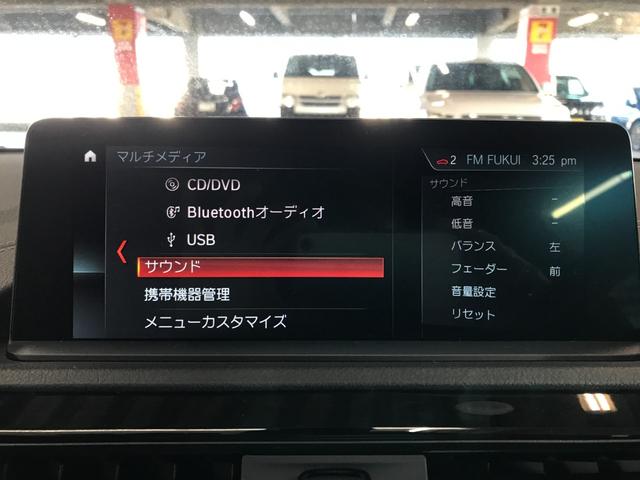 １シリーズ １１８ｄ　Ｍスポーツ　エディションシャドー　ナビ　ＵＳＢ　ＢＴ　ＨＩＦＩスピーカー　パワーシート　ブラックダコタ革　バックカメラ　前方ドラレコ　シートヒーター　ＥＴＣ　ＬＥＤオートライト　衝突軽減　車線逸脱　追従クルコン　クリアランスソナー（24枚目）