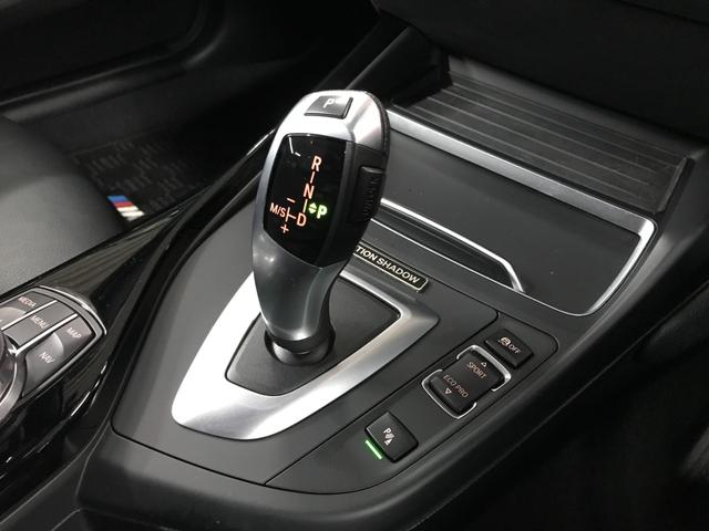 １シリーズ １１８ｄ　Ｍスポーツ　エディションシャドー　ナビ　ＵＳＢ　ＢＴ　ＨＩＦＩスピーカー　パワーシート　ブラックダコタ革　バックカメラ　前方ドラレコ　シートヒーター　ＥＴＣ　ＬＥＤオートライト　衝突軽減　車線逸脱　追従クルコン　クリアランスソナー（28枚目）