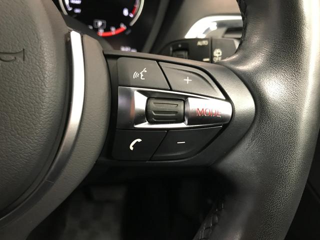 １シリーズ １１８ｄ　Ｍスポーツ　エディションシャドー　ナビ　ＵＳＢ　ＢＴ　ＨＩＦＩスピーカー　パワーシート　ブラックダコタ革　バックカメラ　前方ドラレコ　シートヒーター　ＥＴＣ　ＬＥＤオートライト　衝突軽減　車線逸脱　追従クルコン　クリアランスソナー（32枚目）