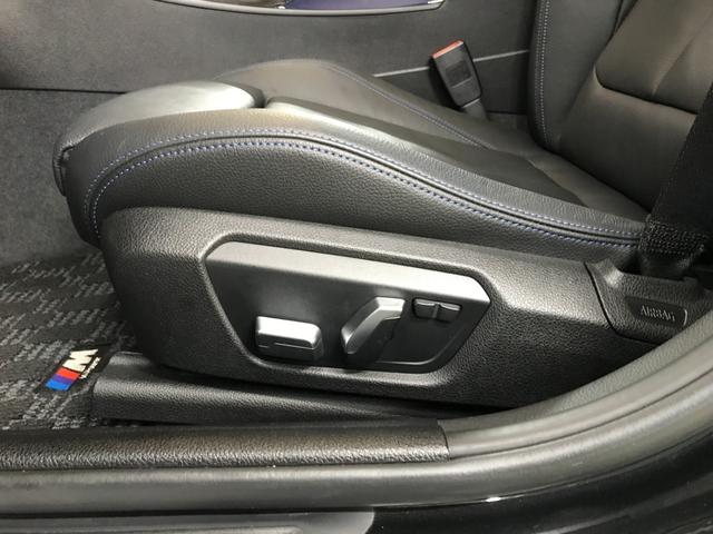 １シリーズ １１８ｄ　Ｍスポーツ　エディションシャドー　ナビ　ＵＳＢ　ＢＴ　ＨＩＦＩスピーカー　パワーシート　ブラックダコタ革　バックカメラ　前方ドラレコ　シートヒーター　ＥＴＣ　ＬＥＤオートライト　衝突軽減　車線逸脱　追従クルコン　クリアランスソナー（42枚目）