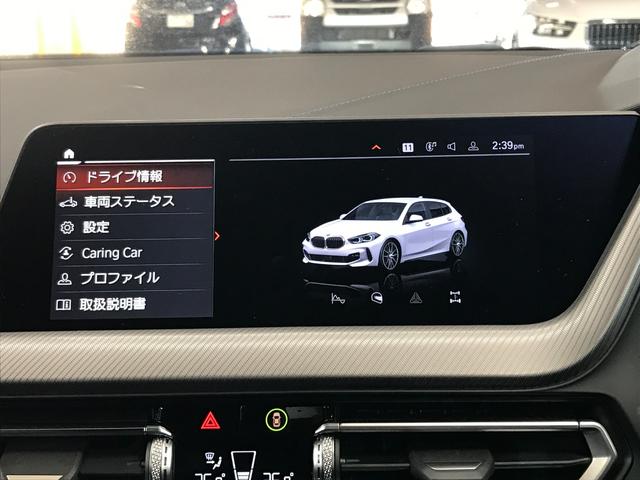 １シリーズ １１８ｄ　Ｍスポーツ　純正１０．２５ＨＤＤナビ　ＵＳＢ　ＢＴ　アップルカープレイ　衝突軽減ブレーキ　追従クルコン　車線逸脱　ブラインドスポット　前後ドラレコ　バックカメラ　パワーシート　ハーフレザーシート　パワーバックドア（23枚目）
