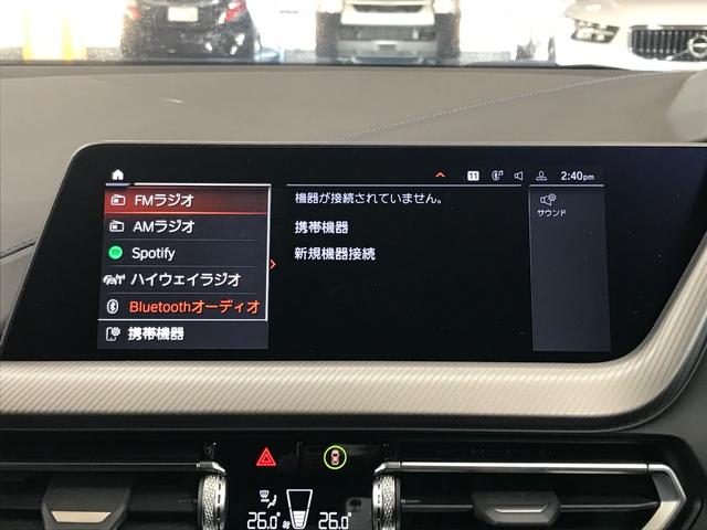 １シリーズ １１８ｄ　Ｍスポーツ　純正１０．２５ＨＤＤナビ　ＵＳＢ　ＢＴ　アップルカープレイ　衝突軽減ブレーキ　追従クルコン　車線逸脱　ブラインドスポット　前後ドラレコ　バックカメラ　パワーシート　ハーフレザーシート　パワーバックドア（24枚目）
