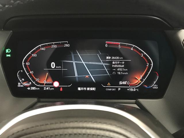 １シリーズ １１８ｄ　Ｍスポーツ　純正１０．２５ＨＤＤナビ　ＵＳＢ　ＢＴ　アップルカープレイ　衝突軽減ブレーキ　追従クルコン　車線逸脱　ブラインドスポット　前後ドラレコ　バックカメラ　パワーシート　ハーフレザーシート　パワーバックドア（35枚目）