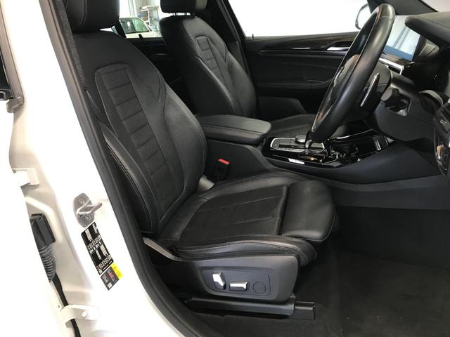 X3 xDrive 30e Mスポーツ ナビ TV BT ETC ヘッドアップディスプレイ ブラインドスポット バックカメラ 全方位カメラ 前後Dレコ パノラマSR パワーシート シートヒーター harmankardon 衝突軽減 ACC(14枚目)