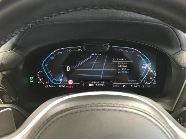 X3 xDrive 30e Mスポーツ ナビ TV BT ETC ヘッドアップディスプレイ ブラインドスポット バックカメラ 全方位カメラ 前後Dレコ パノラマSR パワーシート シートヒーター harmankardon 衝突軽減 ACC(21枚目)