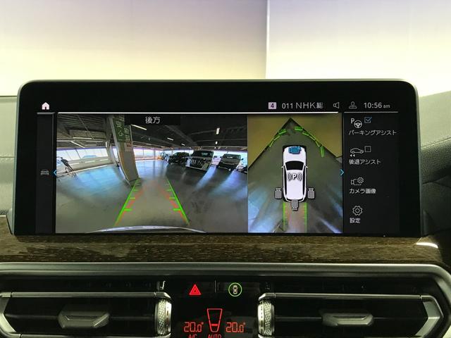 X3 xDrive 30e Mスポーツ ナビ TV BT ETC ヘッドアップディスプレイ ブラインドスポット バックカメラ 全方位カメラ 前後Dレコ パノラマSR パワーシート シートヒーター harmankardon 衝突軽減 ACC(26枚目)