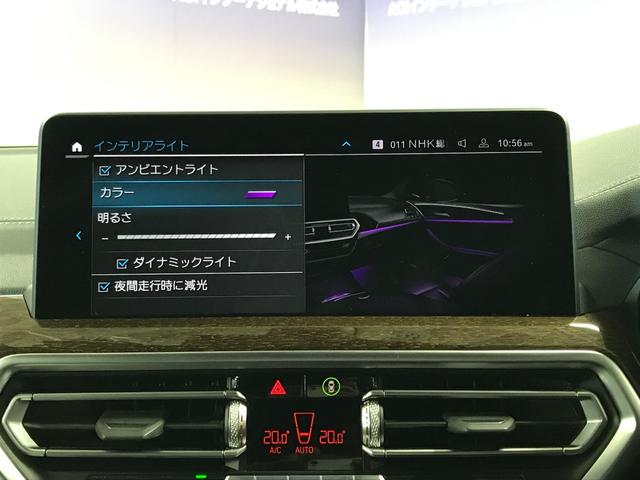 X3 xDrive 30e Mスポーツ ナビ TV BT ETC ヘッドアップディスプレイ ブラインドスポット バックカメラ 全方位カメラ 前後Dレコ パノラマSR パワーシート シートヒーター harmankardon 衝突軽減 ACC(27枚目)