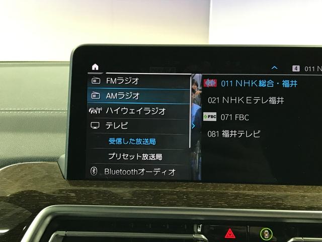 X3 xDrive 30e Mスポーツ ナビ TV BT ETC ヘッドアップディスプレイ ブラインドスポット バックカメラ 全方位カメラ 前後Dレコ パノラマSR パワーシート シートヒーター harmankardon 衝突軽減 ACC(28枚目)