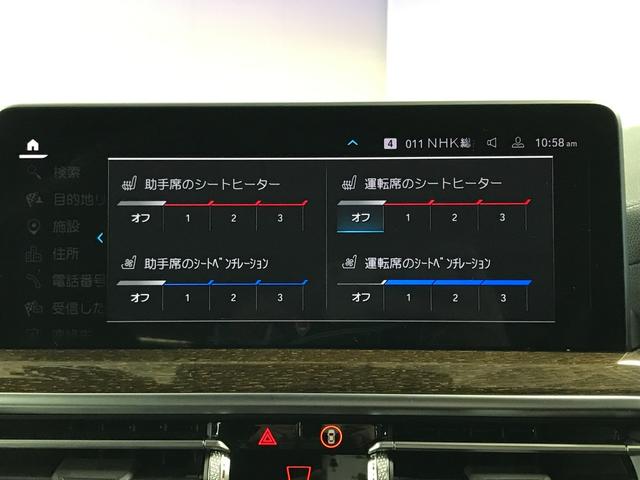 X3 xDrive 30e Mスポーツ ナビ TV BT ETC ヘッドアップディスプレイ ブラインドスポット バックカメラ 全方位カメラ 前後Dレコ パノラマSR パワーシート シートヒーター harmankardon 衝突軽減 ACC(30枚目)