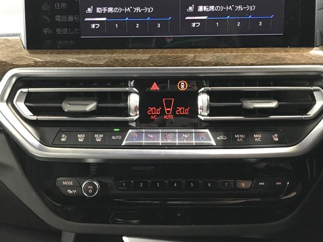 X3 xDrive 30e Mスポーツ ナビ TV BT ETC ヘッドアップディスプレイ ブラインドスポット バックカメラ 全方位カメラ 前後Dレコ パノラマSR パワーシート シートヒーター harmankardon 衝突軽減 ACC(31枚目)