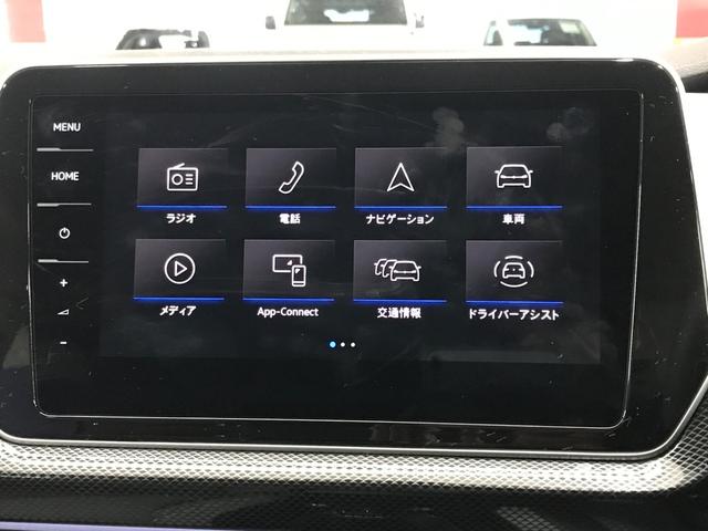 T-クロス TSI スタイル ワンオーナー 9.2インチSSDナビ アップルカープレイ アンドロイドオート 追従クルコン シートヒーター 前後ソナー 置くだけ充電 ハーフレザーシート beatsサウンドシステム(23枚目)