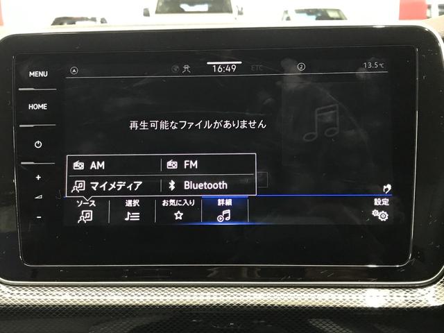 T-クロス TSI スタイル ワンオーナー 9.2インチSSDナビ アップルカープレイ アンドロイドオート 追従クルコン シートヒーター 前後ソナー 置くだけ充電 ハーフレザーシート beatsサウンドシステム(25枚目)