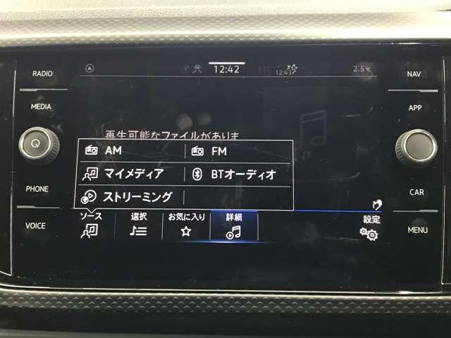 T-クロス TSI アクティブ 純正ナビ フルセグTV Bluetoothオーディオ USB アップルカープレイ アンドロイドオート 純正16インチアルミ ACC レーンキープ ハイビームアシスト ブラインドスポット 前後ソナー(25枚目)