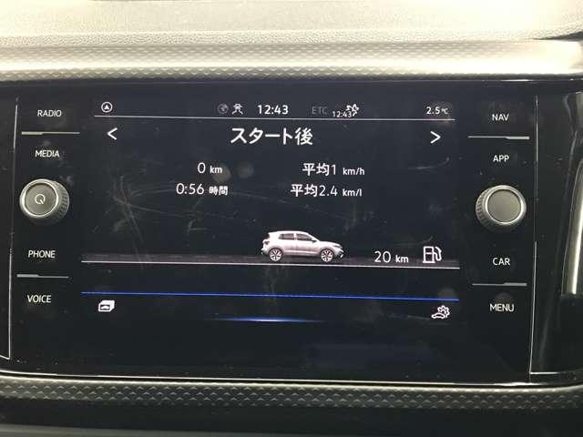 T-クロス TSI アクティブ 純正ナビ フルセグTV Bluetoothオーディオ USB アップルカープレイ アンドロイドオート 純正16インチアルミ ACC レーンキープ ハイビームアシスト ブラインドスポット 前後ソナー(26枚目)