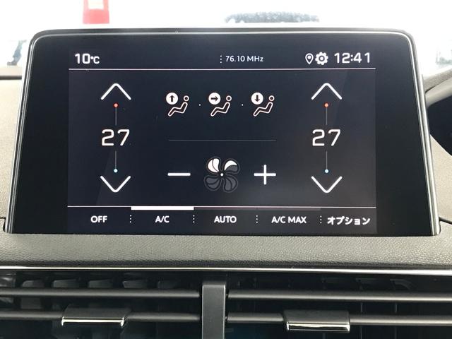 3008 GTライン 純正ナビ フルセグTV USB BT 衝突軽減ブレーキ 追従クルコン レーンキープ ブラインドスポット バックカメラ LEDオートライト インテリジェントハイビーム パワーバックドア ETC(22枚目)