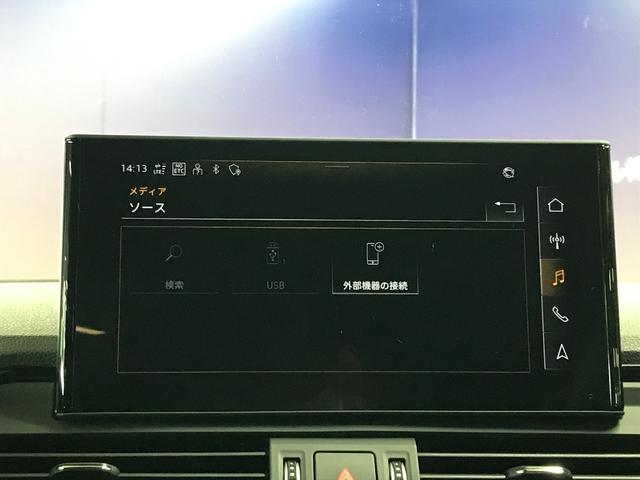 Q5 40TDIクワトロ Sライン OP20インチAW 4WD カープレイ 全方位カメラ 合皮革巻き内装 ハーフレザーシート パワーシート 全席シートヒーター 追従クルコン 衝突軽減ブレーキ BSM 前後ドラレコ(29枚目)