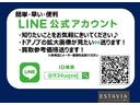 ご覧いただき誠にありがとうございます。ESTAVIA福井店です。お気軽にお問い合わせくださいませ!【0776-52-3737】