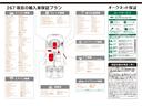３５ＴＤＩクワトロアドバンスド　アシスタンスＰＫＧ／テクノロジーＰＫＧ／ベーシックＰＫＧ／ワイヤレス充電／アップルカープレイ／アンドロイドオート／前後ソナー／前後ドラレコ／ＢＳＭ／パワーシート／シートヒーター／ＵＳＢ／ＢＴオーディオ（53枚目）