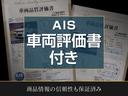 ハイスタイル 250代台限定特別仕様車/純正ナビ/リアモニター/衝突軽減ブレーキ/追従クルコン/ブラインドスポット/パワーシート/前後シートヒーター/グレー革シート/パワーバックドア/LED/ETC/前後ドラレコ(57枚目)