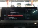 １１８ｄ　Ｍスポーツ　エディションシャドー　ナビ　ＵＳＢ　ＢＴ　ＨＩＦＩスピーカー　パワーシート　ブラックダコタ革　バックカメラ　前方ドラレコ　シートヒーター　ＥＴＣ　ＬＥＤオートライト　衝突軽減　車線逸脱　追従クルコン　クリアランスソナー（24枚目）