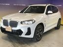 X3 xDrive 30e Mスポーツ ナビ TV BT ETC ヘッドアップディスプレイ ブラインドスポット バックカメラ 全方位カメラ 前後Dレコ パノラマSR パワーシート シートヒーター harmankardon 衝突軽減 ACC(8枚目)