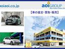 「AOI 福井」にて検索下さい!当社AOIホールディングスのHPとなります。当社はBMW・MINI・アウディ・VWなど輸入車正規ディーラーを営んでおります。