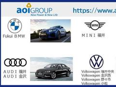 「ＡＯＩ　福井」にて検索下さい！当社ＡＯＩホールディングスのＨＰとなります。当社はＢＭＷ・ＭＩＮＩ・アウディ・ＶＷなど輸入車正規ディーラーを営んでおります。ｈｔｔｐｓ：／／ｗｗｗ．ａｏｉａｏｉ．ｃｏ． 4