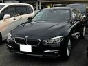 ３２０ｄ　ラグジュアリー　ドライブレコーダー　オートクルーズコントロール　アルミホイール　革シート　スマートキー　ＡＴ　盗難防止システム　ＡＢＳ　ＥＳＣ　エアコン　パワーステアリング　パワーウィンドウ　運転席エアバッグ（13枚目）