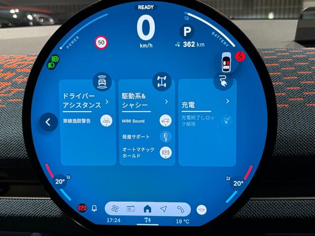 MINI エースマンSE ジョンクーパーワークス・トリム MINI正規ディーラー認定中古車 2年間走行距離無制限保証(40枚目)