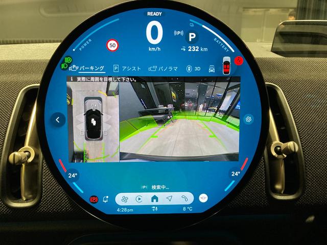 MINI カントリーマンE クラシック・トリム 弊社デモカーUP MINI正規ディーラー認定中古車 2年間走行距離無制限保証(39枚目)