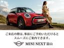 クーパー エッセンシャル・トリム MINI正規ディーラー認定中古車 2年間走行距離無制限保証 5ドア DCT 禁煙車 ワンオーナー(46枚目)