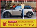 カントリーマンE クラシック・トリム 弊社デモカーUP MINI正規ディーラー認定中古車 2年間走行距離無制限保証(49枚目)
