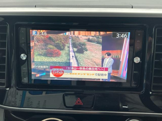 デイズルークス ハイウェイスター　Ｘ　４ＷＤ　メモリーナビ　フルセグＴＶ　全方位カメラ　Ｂｌｕｅｔｏｏｔｈオーディオ　ドライブレコーダー　インテリジェントキー　プッシュスタート　左側パワースライドドア　衝突被害軽減システム　ワンオーナー車（17枚目）