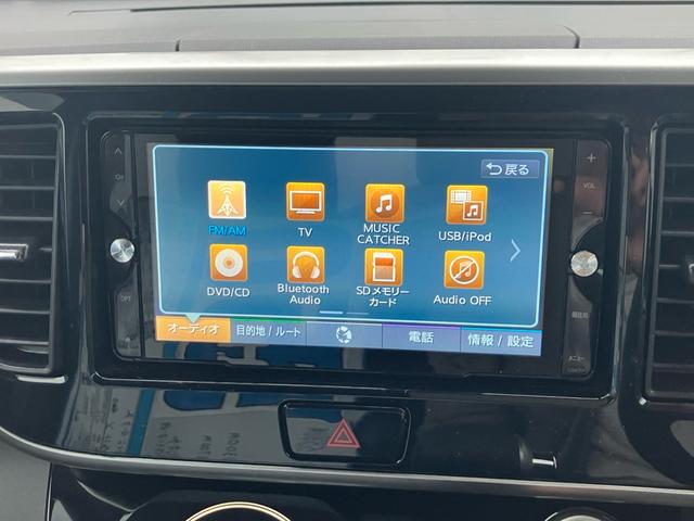 デイズルークス ハイウェイスター　Ｘ　４ＷＤ　メモリーナビ　フルセグＴＶ　全方位カメラ　Ｂｌｕｅｔｏｏｔｈオーディオ　ドライブレコーダー　インテリジェントキー　プッシュスタート　左側パワースライドドア　衝突被害軽減システム　ワンオーナー車（19枚目）