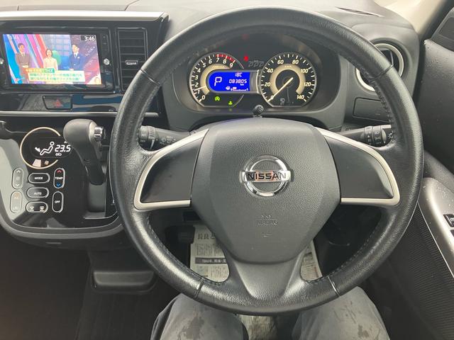 デイズルークス ハイウェイスター　Ｘ　４ＷＤ　メモリーナビ　フルセグＴＶ　全方位カメラ　Ｂｌｕｅｔｏｏｔｈオーディオ　ドライブレコーダー　インテリジェントキー　プッシュスタート　左側パワースライドドア　衝突被害軽減システム　ワンオーナー車（22枚目）