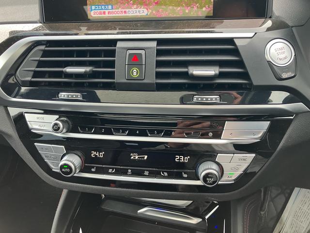 Ｘ４ ｘＤｒｉｖｅ　３０ｉ　４ＷＤ　純正ＨＤＤナビ　フルセグＴＶ　全方位カメラ　Ｂｌｕｅｔｏｏｔｈオーディオ　ドライブレコーダー　サンルーフ　純正１９インチアルミ　ＬＥＤヘッドライト　レザーシート　スマートキー　プッシュスタート（17枚目）