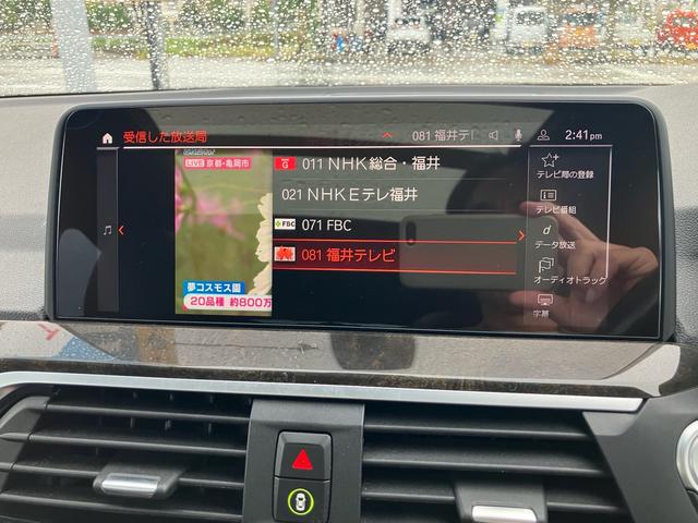 Ｘ４ ｘＤｒｉｖｅ　３０ｉ　４ＷＤ　純正ＨＤＤナビ　フルセグＴＶ　全方位カメラ　Ｂｌｕｅｔｏｏｔｈオーディオ　ドライブレコーダー　サンルーフ　純正１９インチアルミ　ＬＥＤヘッドライト　レザーシート　スマートキー　プッシュスタート（19枚目）