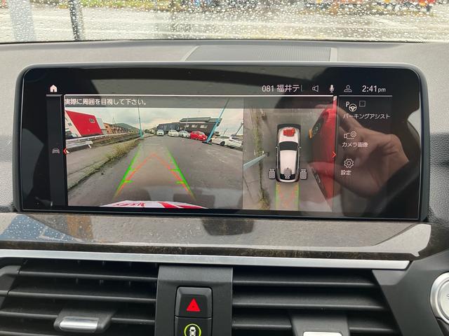 Ｘ４ ｘＤｒｉｖｅ　３０ｉ　４ＷＤ　純正ＨＤＤナビ　フルセグＴＶ　全方位カメラ　Ｂｌｕｅｔｏｏｔｈオーディオ　ドライブレコーダー　サンルーフ　純正１９インチアルミ　ＬＥＤヘッドライト　レザーシート　スマートキー　プッシュスタート（20枚目）