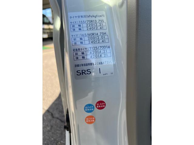 エブリイワゴン ＰＺターボ　禁煙　ワンオーナー車　ルーフテント　サイドオーニング　ＭＬＪアルミ　ＴＯＹＯオプカンＲＴ　ショートバンパー＆ガードガードバー　ナビ　バックカメラ　ＥＴＣ　前後ドライブレコーダ　グー保証３年走行無制限付（26枚目）